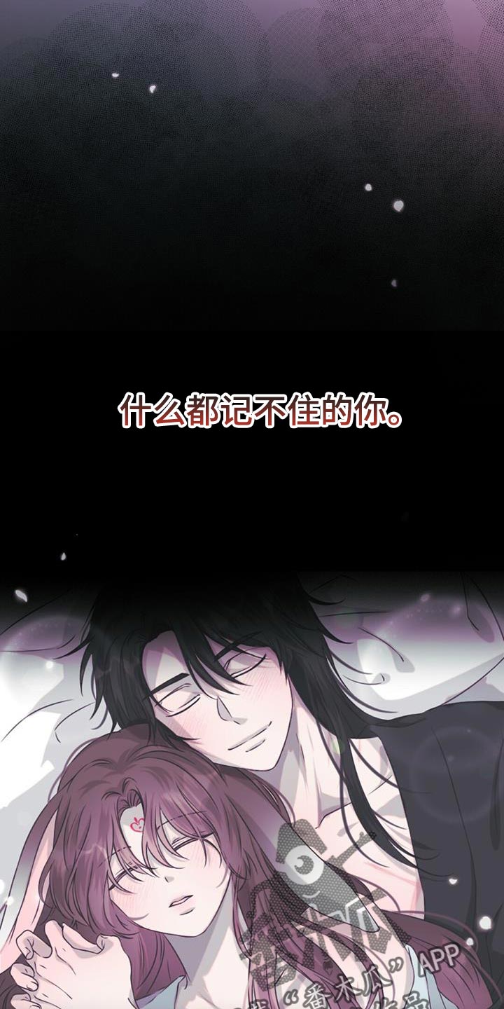 第90章：我们不要再讨厌10