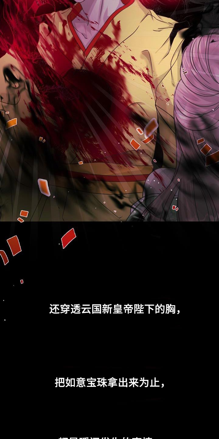 第89章：偷袭7