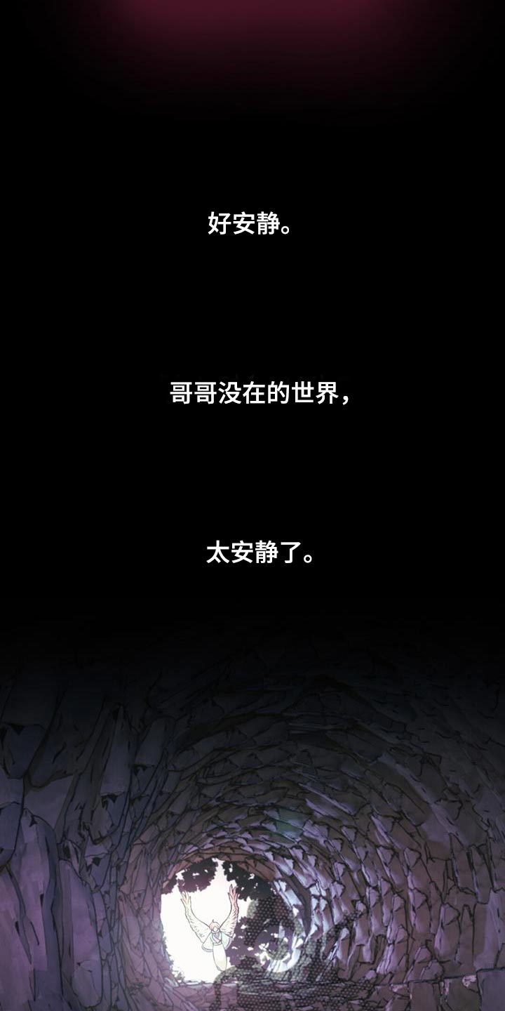 第88章：纠缠5