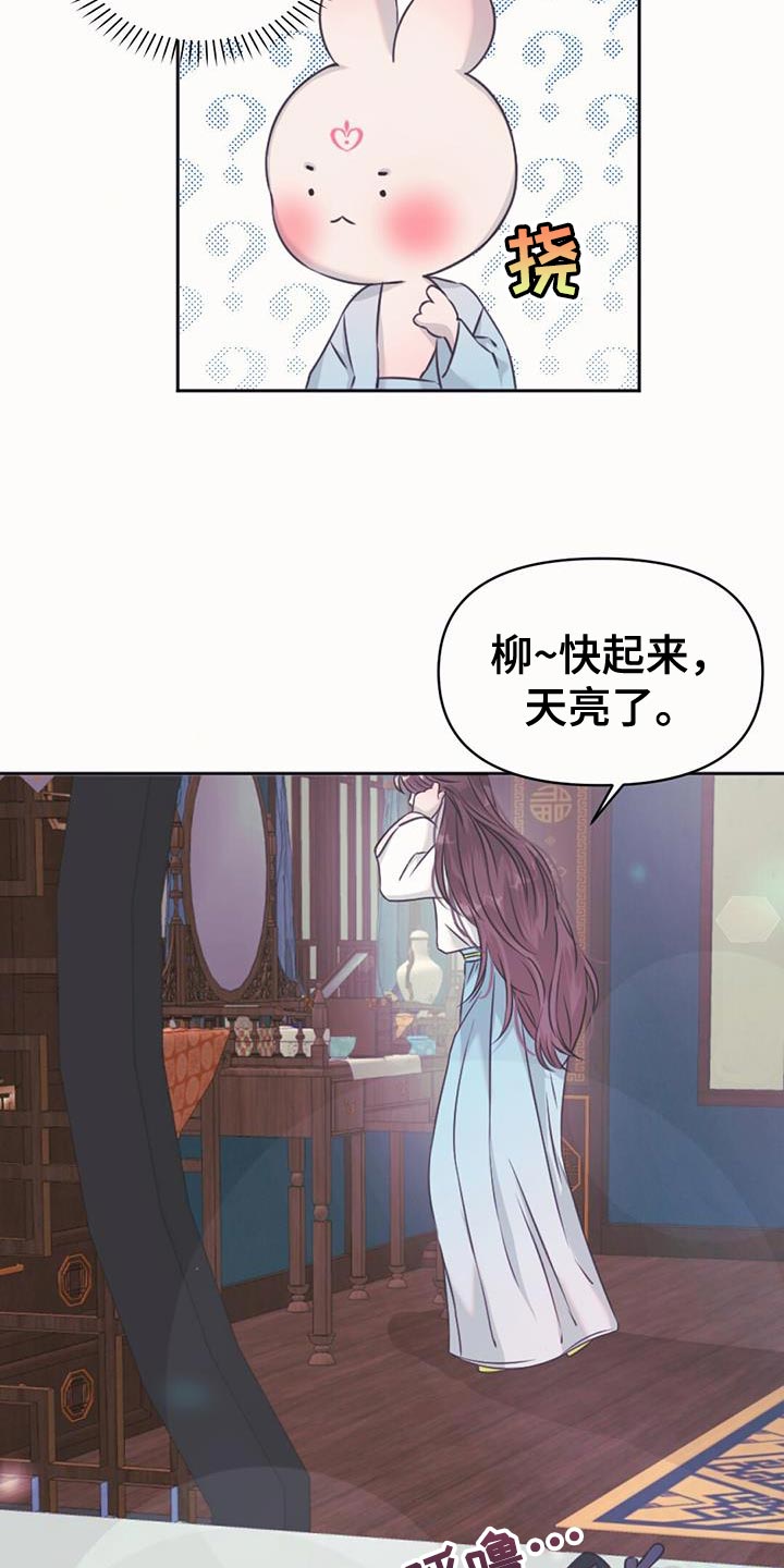 第63章：只为了我出生的16