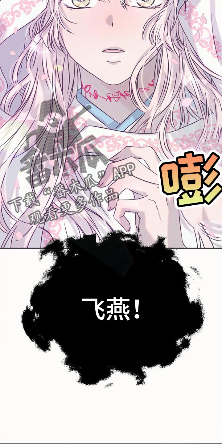 第64章：我来接您了18