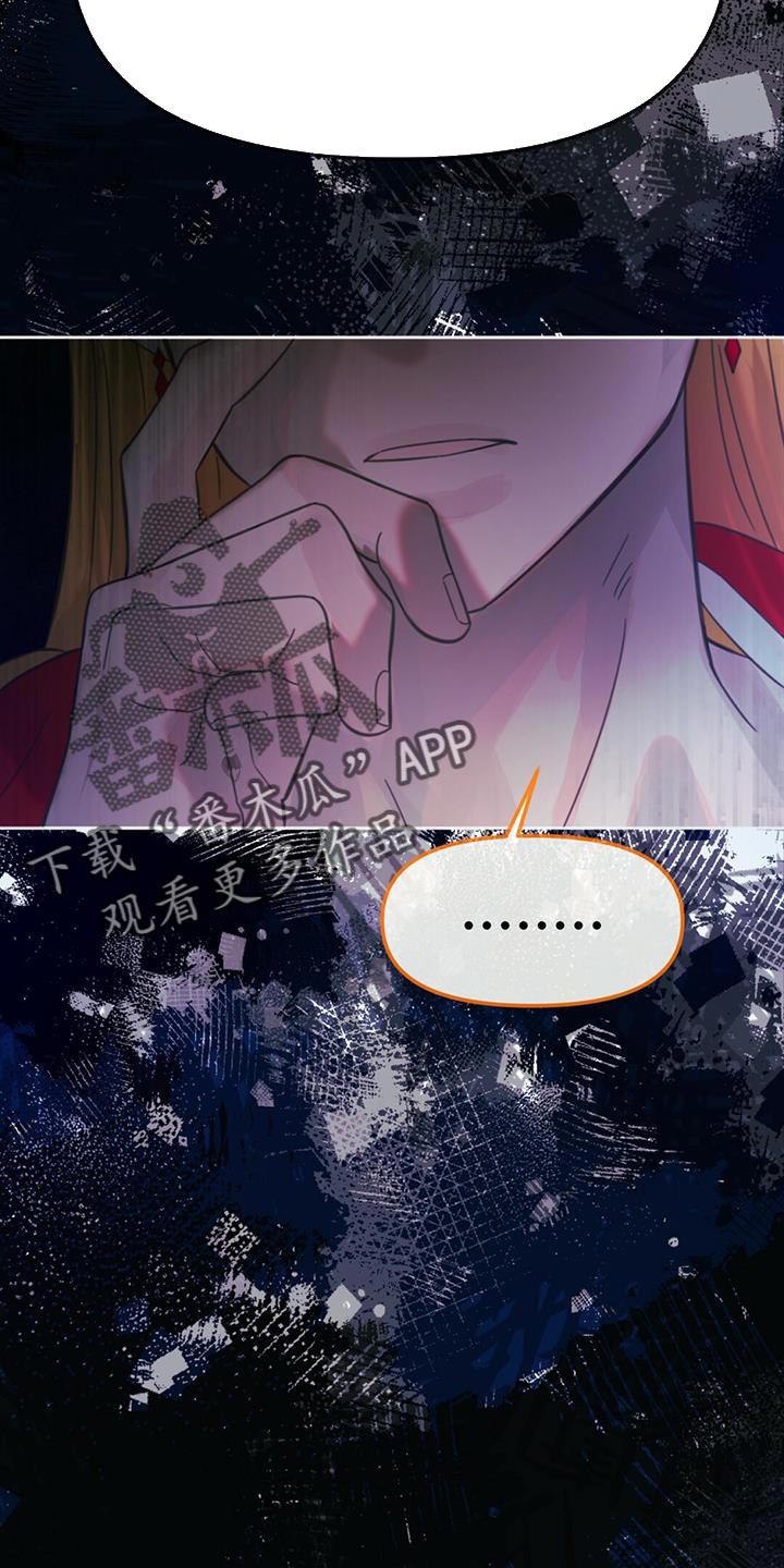 第40章：假象27