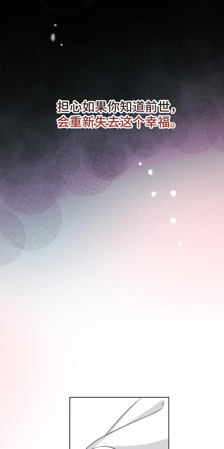 第90章：我们不要再讨厌12
