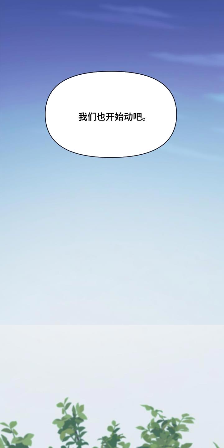 第83章：我该怎么办2