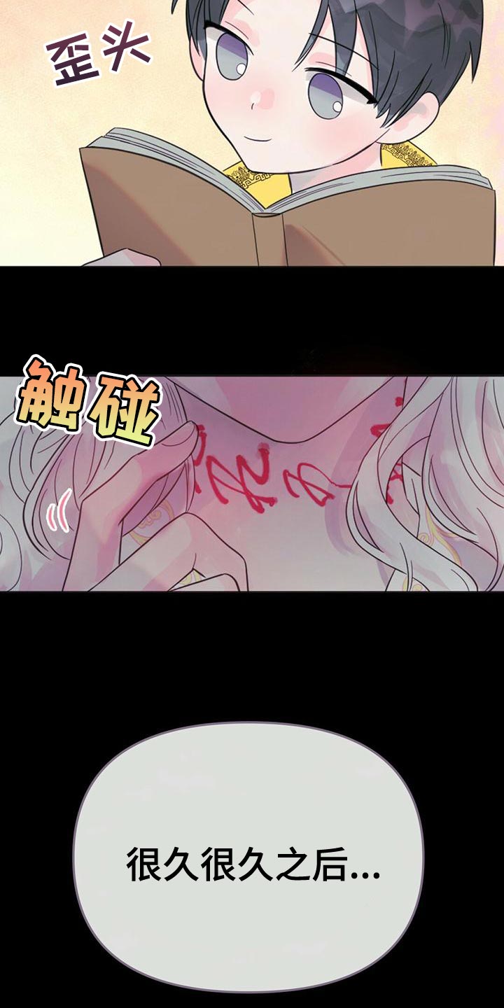 第36章：龙的国家26