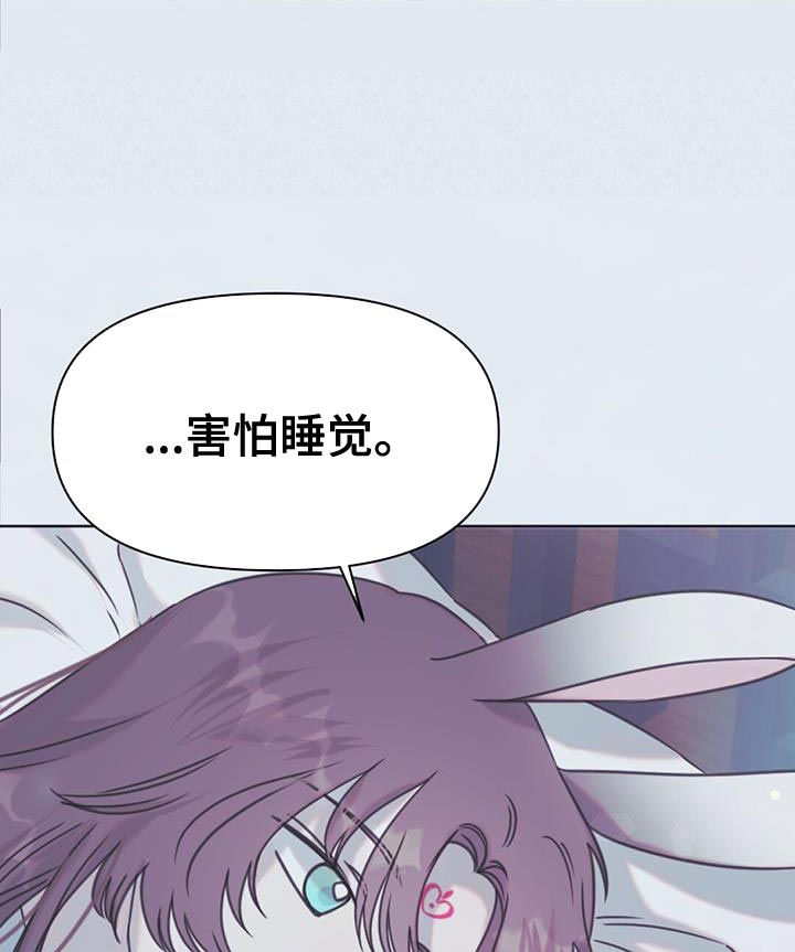 第47章：打道回府9