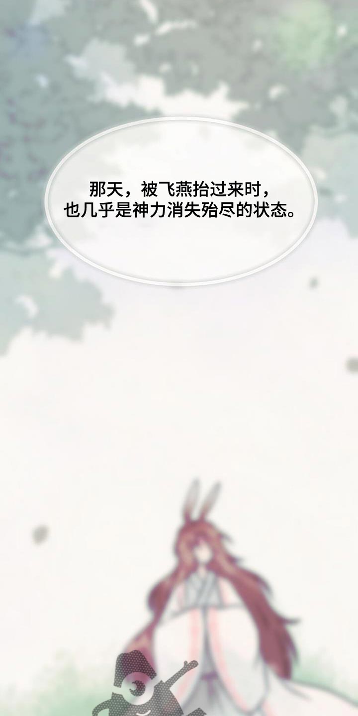 第85章：跟我们一起走8