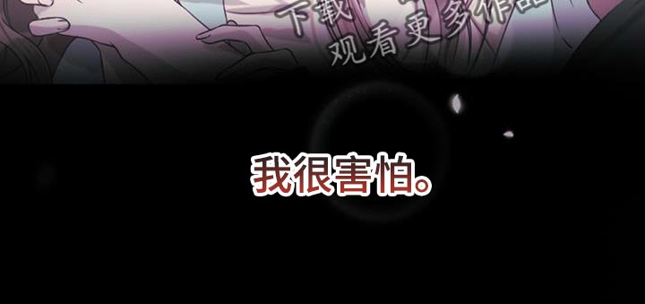 第90章：我们不要再讨厌11