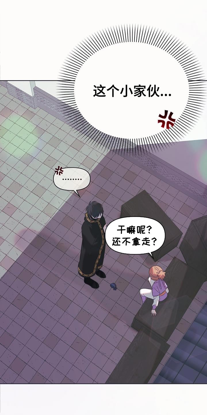 第43章：愤怒11