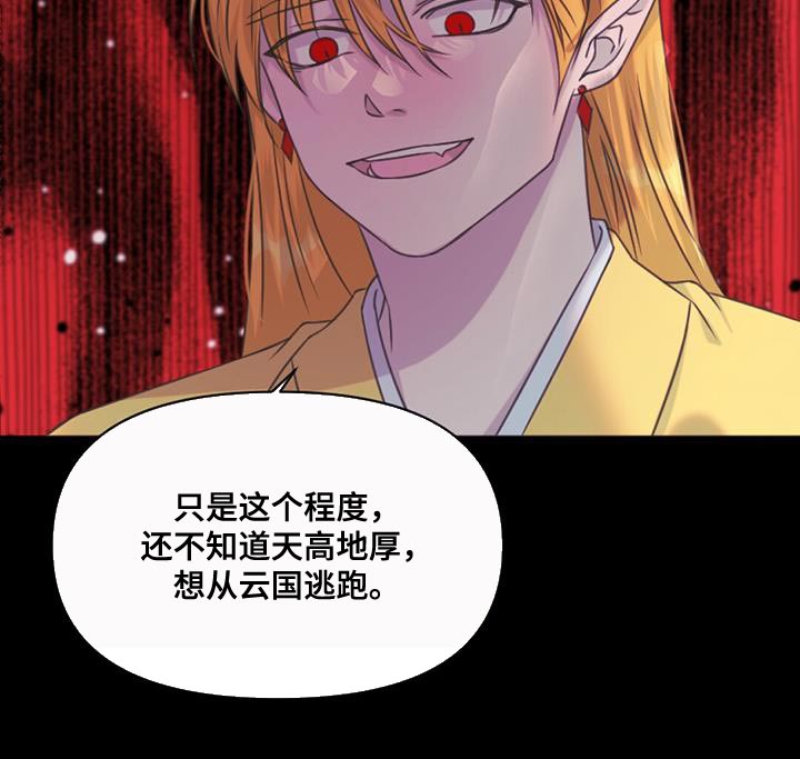 第84章：道具12