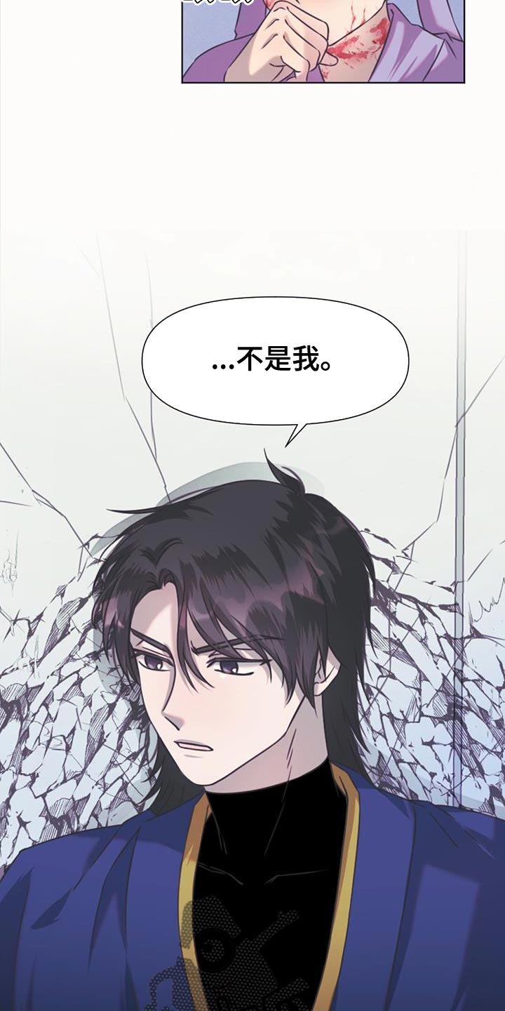 第59章：折磨12