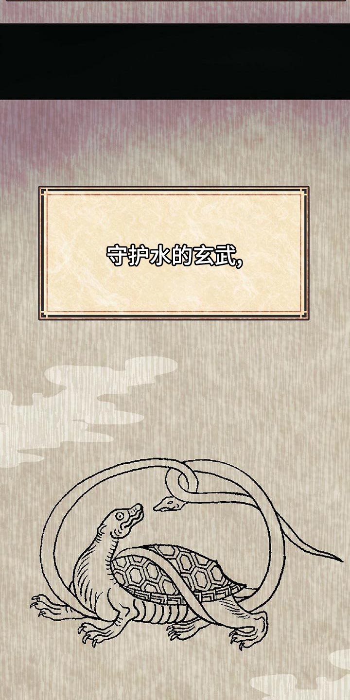 第36章：龙的国家5