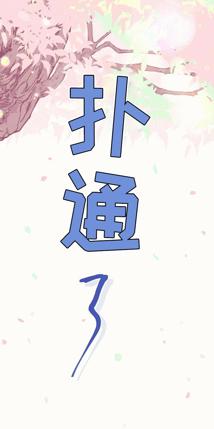 第29章：又藏起来了22