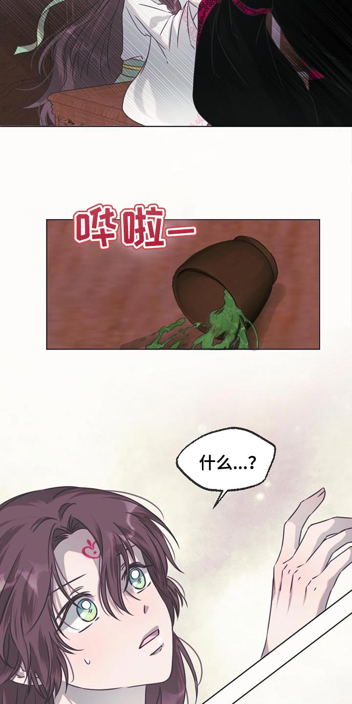 第60章：有问题的人是你26