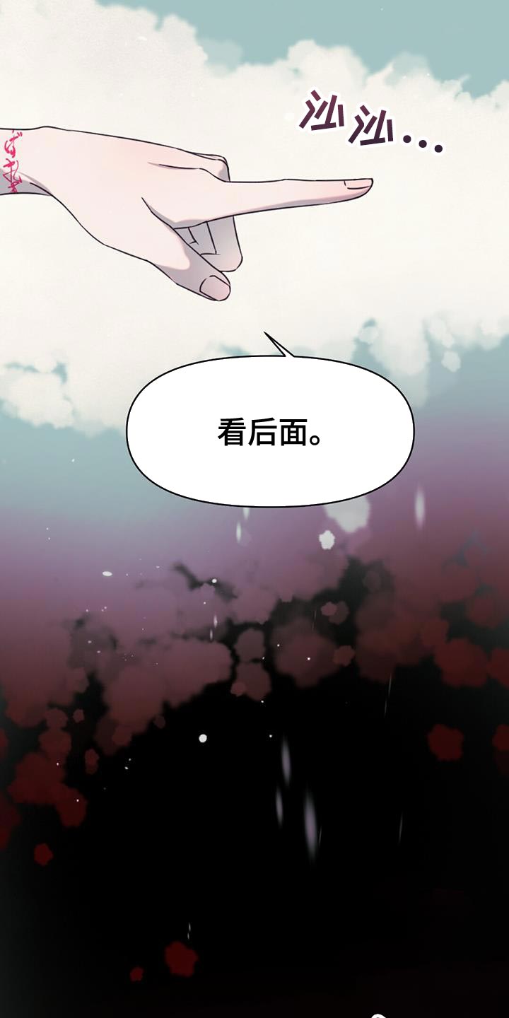 第51章：黑暗的悬崖14