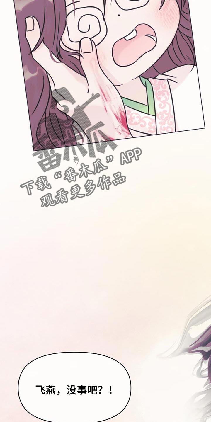 第61章：问题在你这17