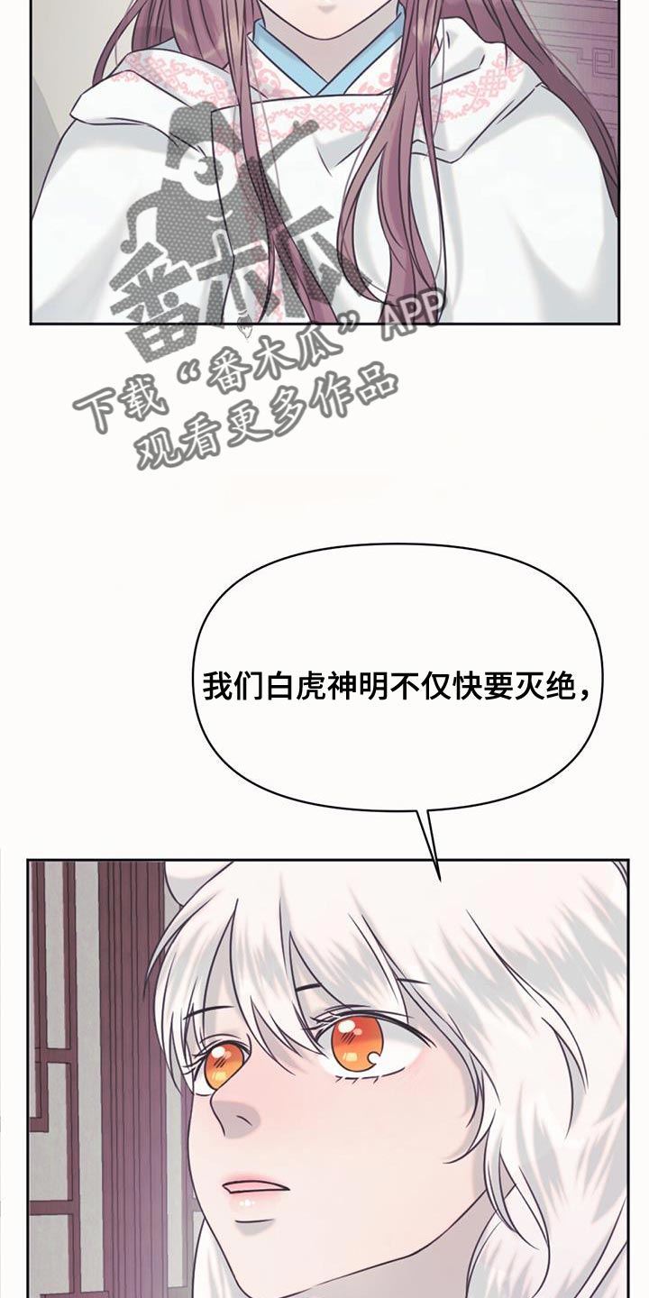 第69章：救救我们18