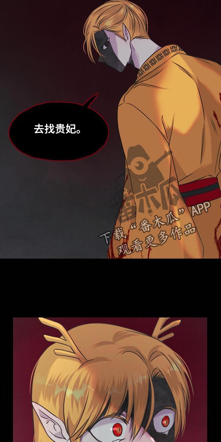 第79章：下毒19