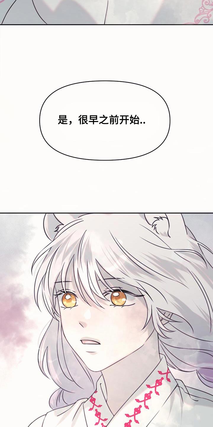 第68章：悲剧12