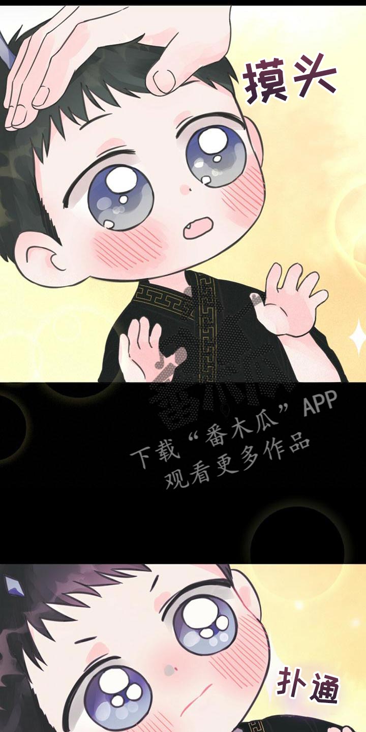 第35章：去人界玩吧18