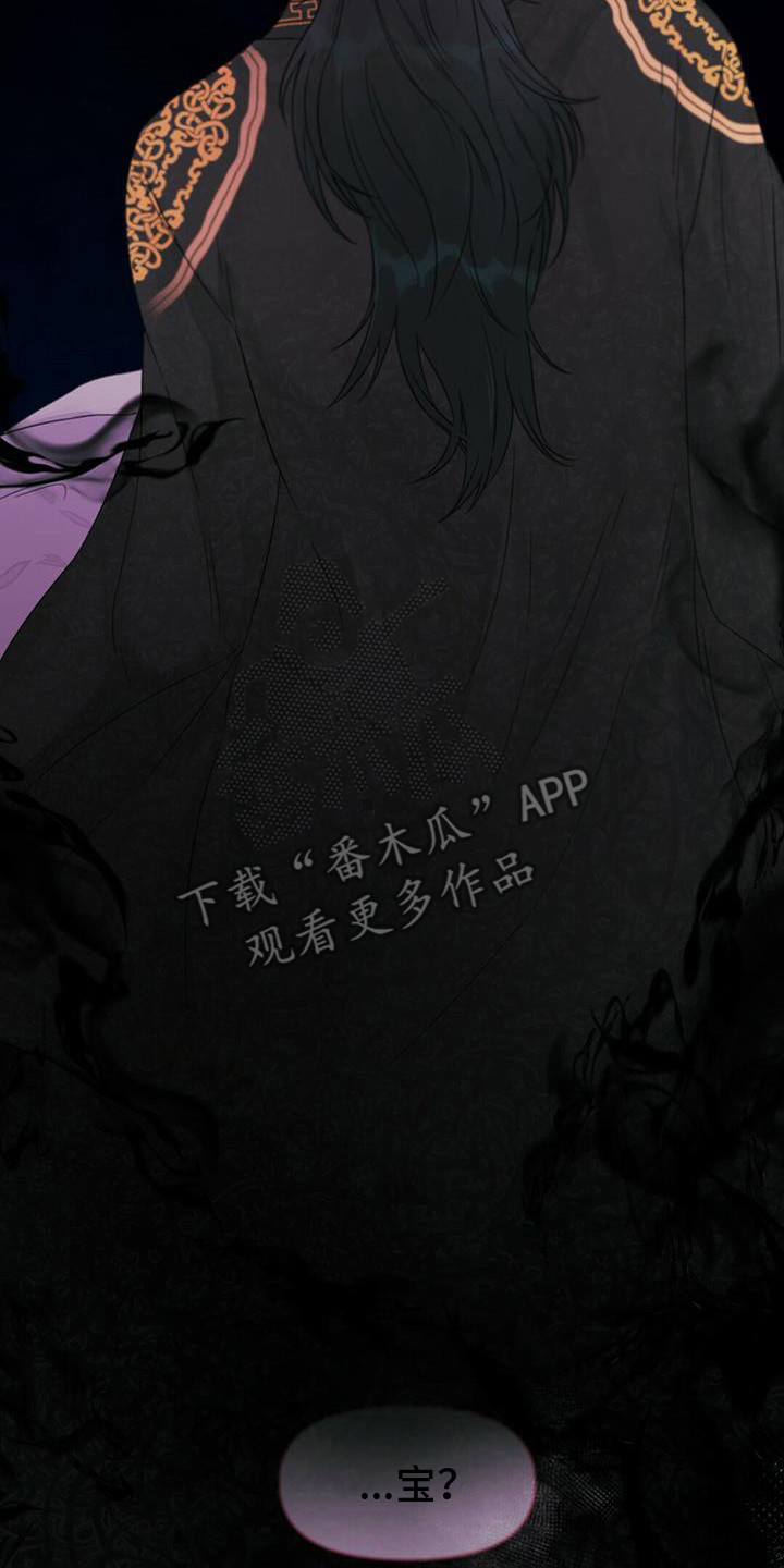 第6章：差点发现14