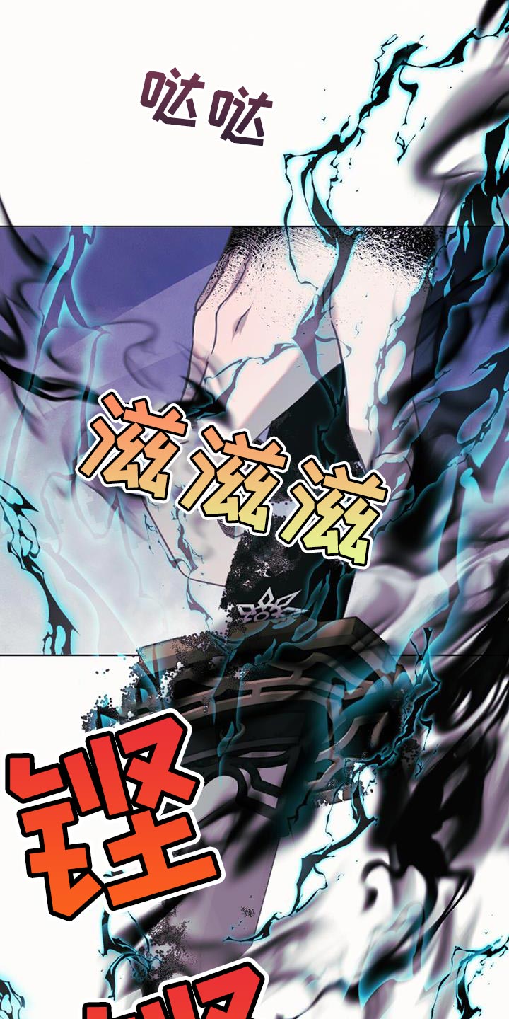 第44章：骗子16