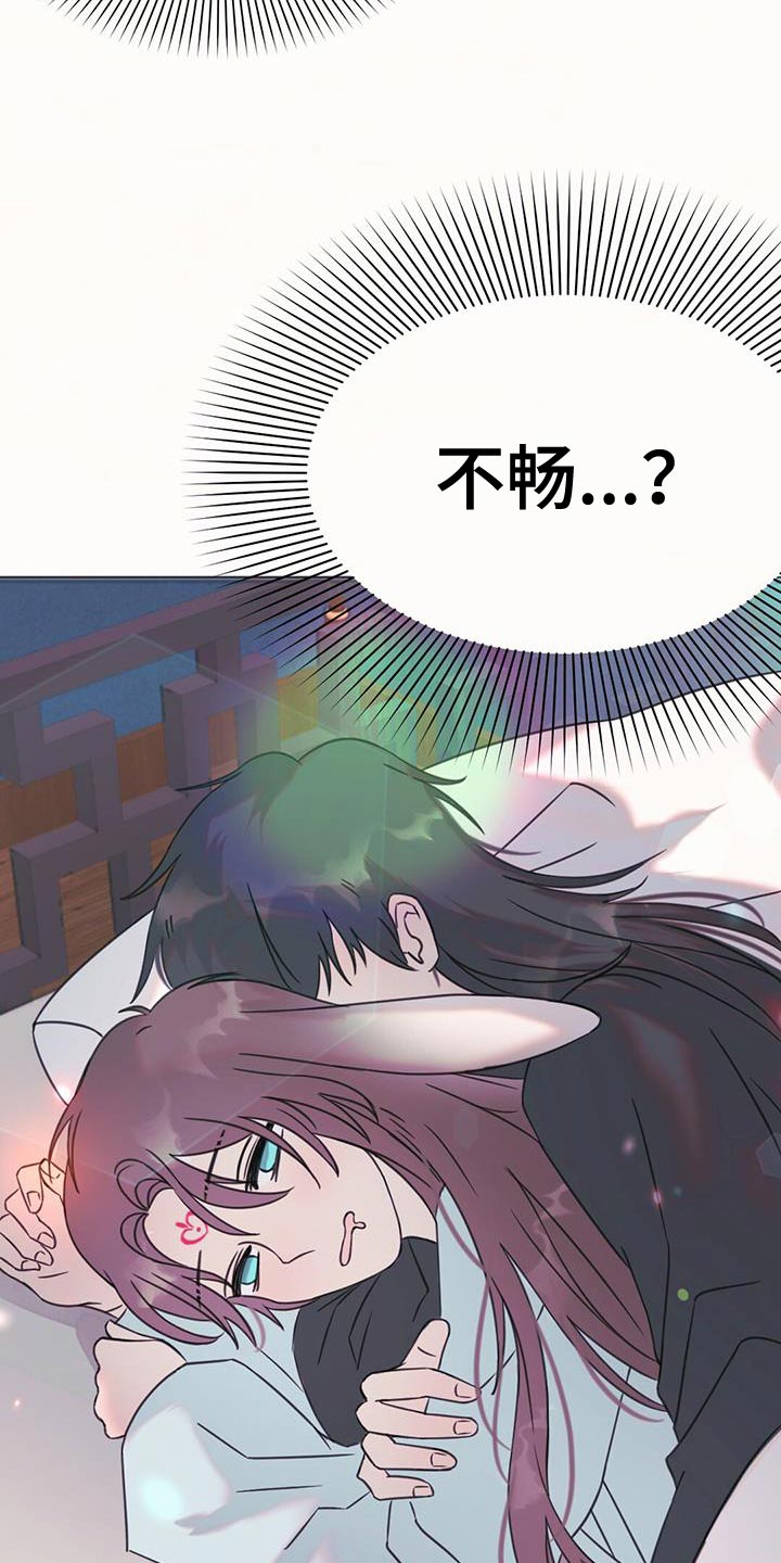 第48章：庆典7