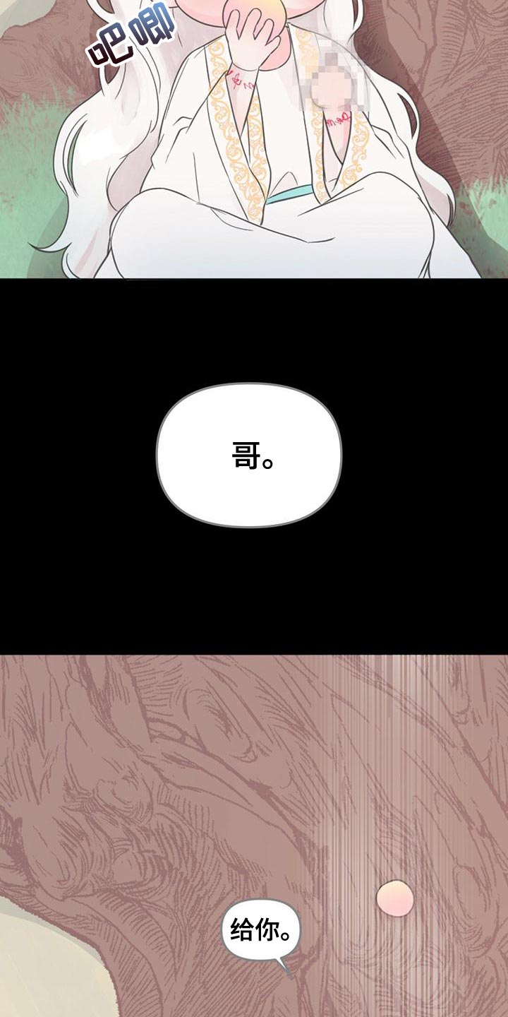 第35章：去人界玩吧13