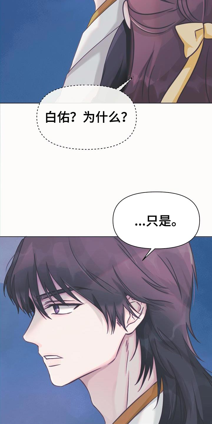 第49章：关心的人6