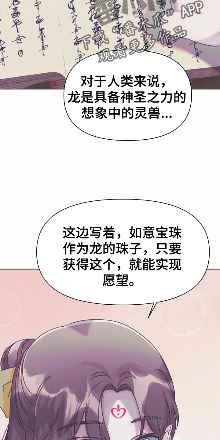 第50章：晕倒6