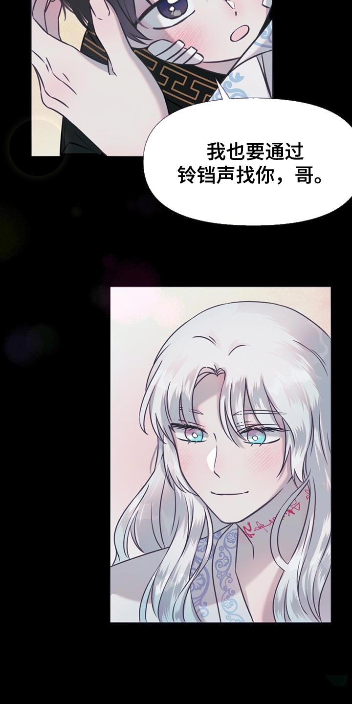 第56章：稍微走走5