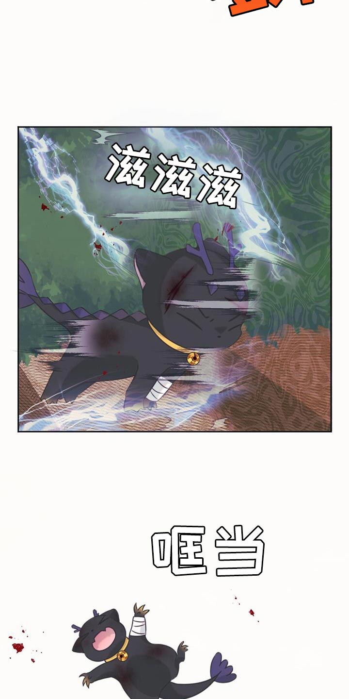 第66章：是我的监狱11