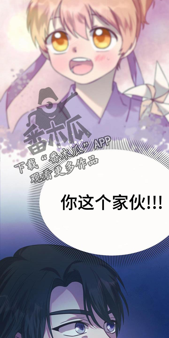 第41章：偷窃24