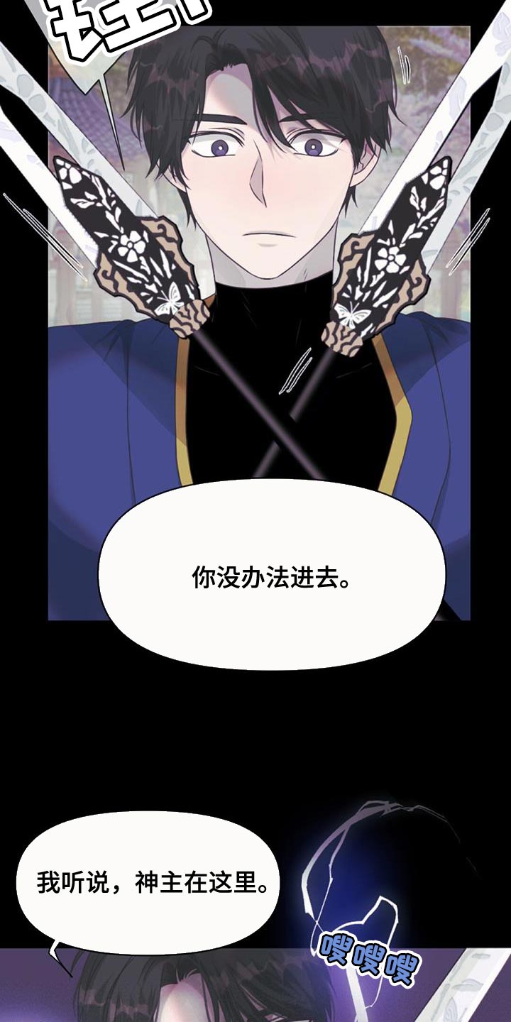 第87章：不能就这么丢掉啊17