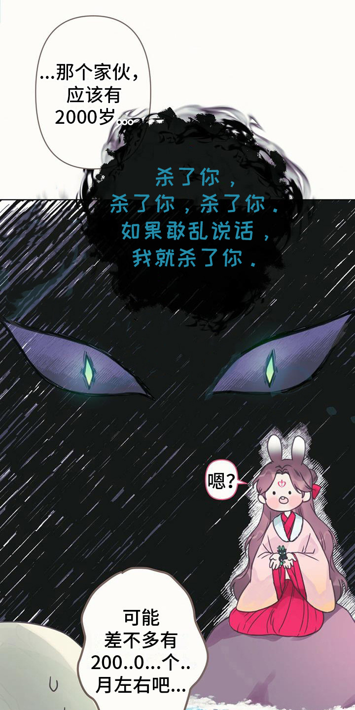 第5章：长不大18