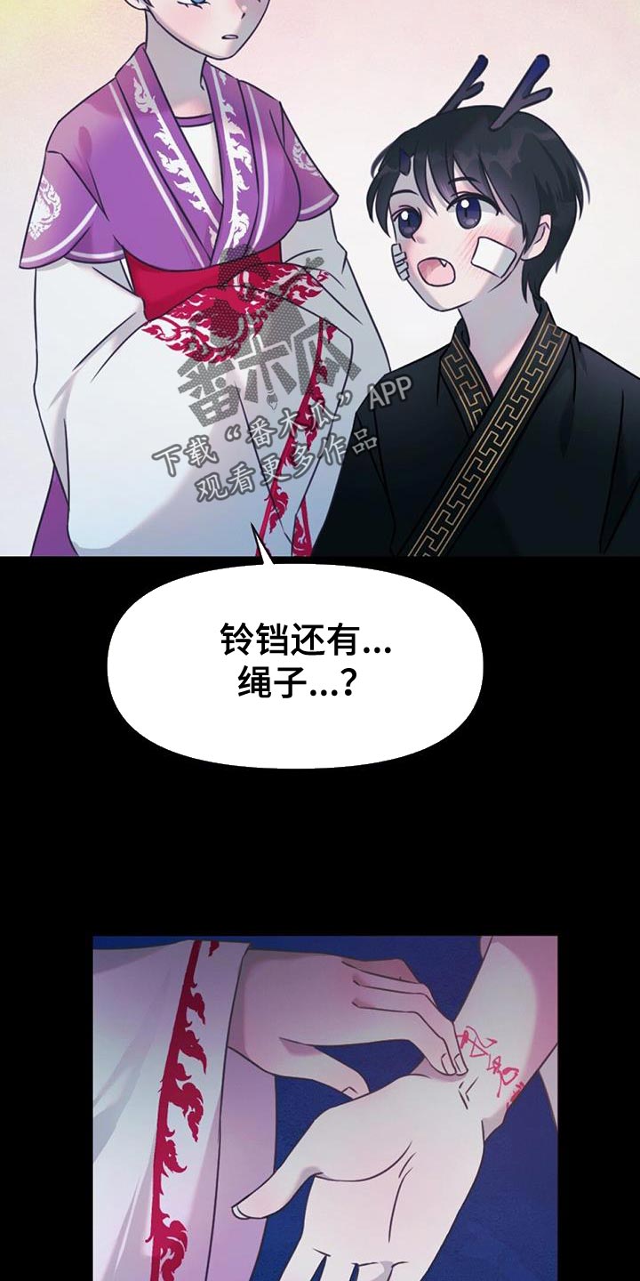 第55章：摸摸头12