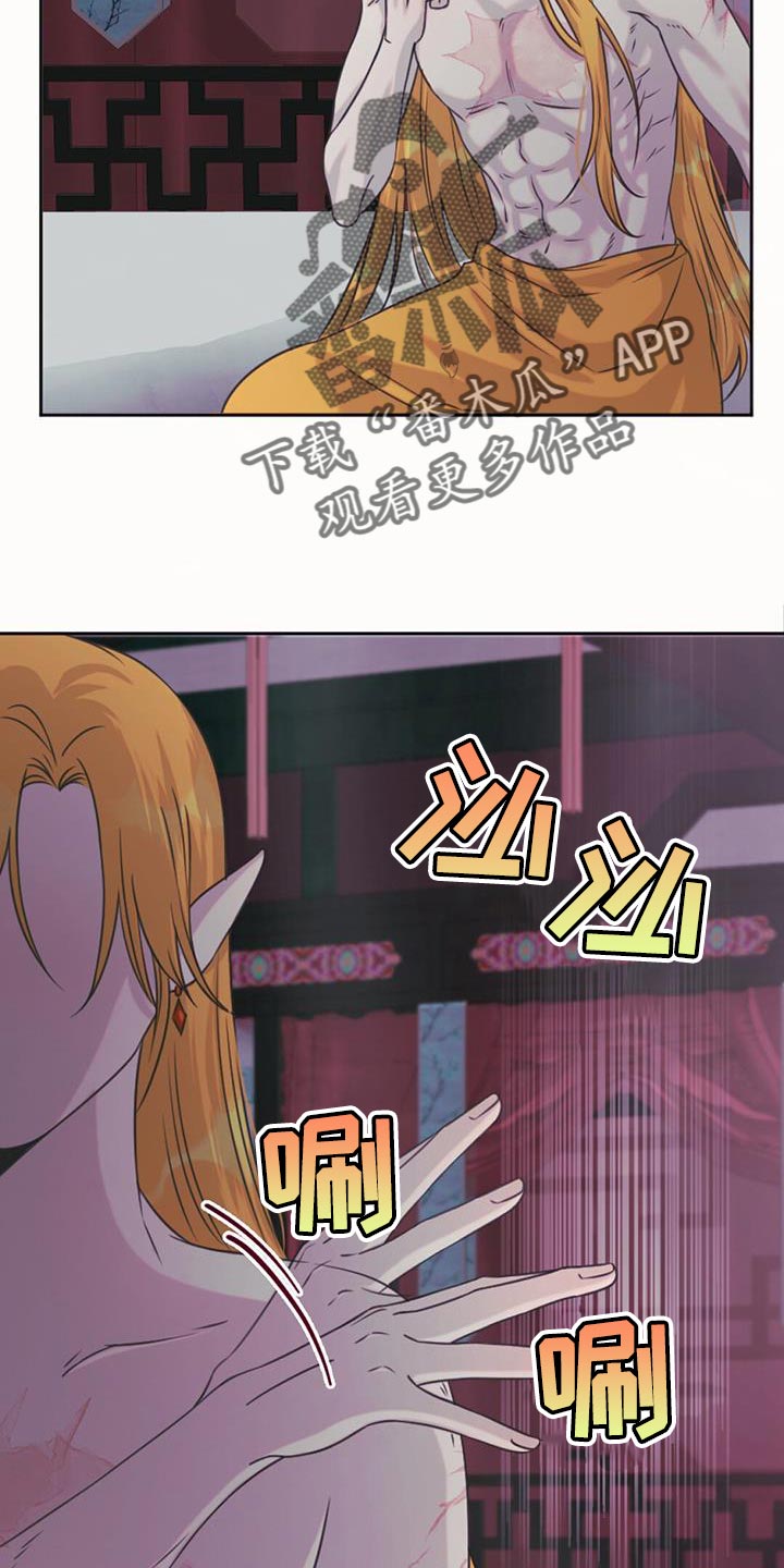 第69章：救救我们12