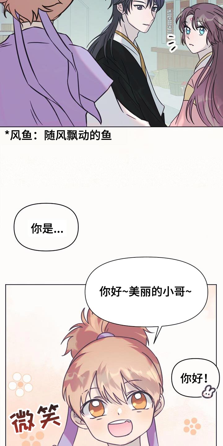 第48章：庆典19