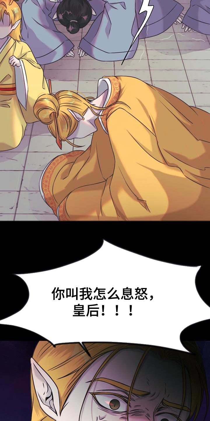 第79章：下毒11