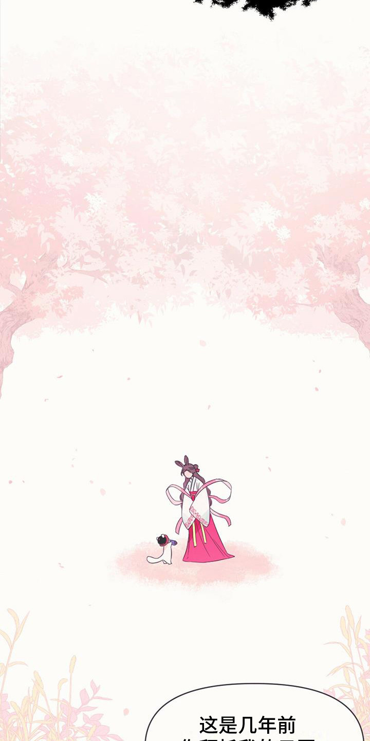第7章：真身9