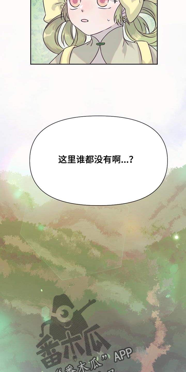 第68章：悲剧8