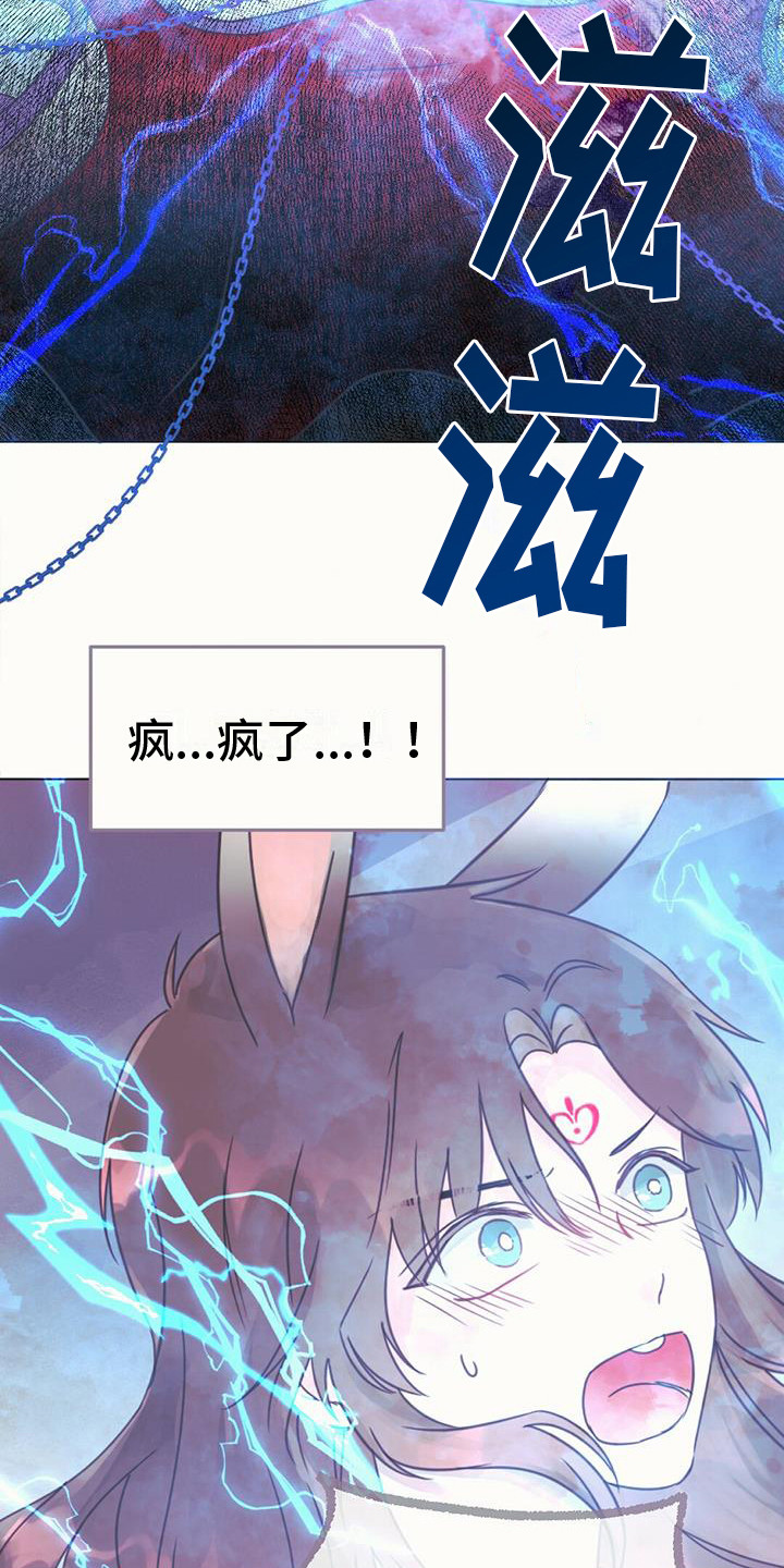 第18章：中断连接6