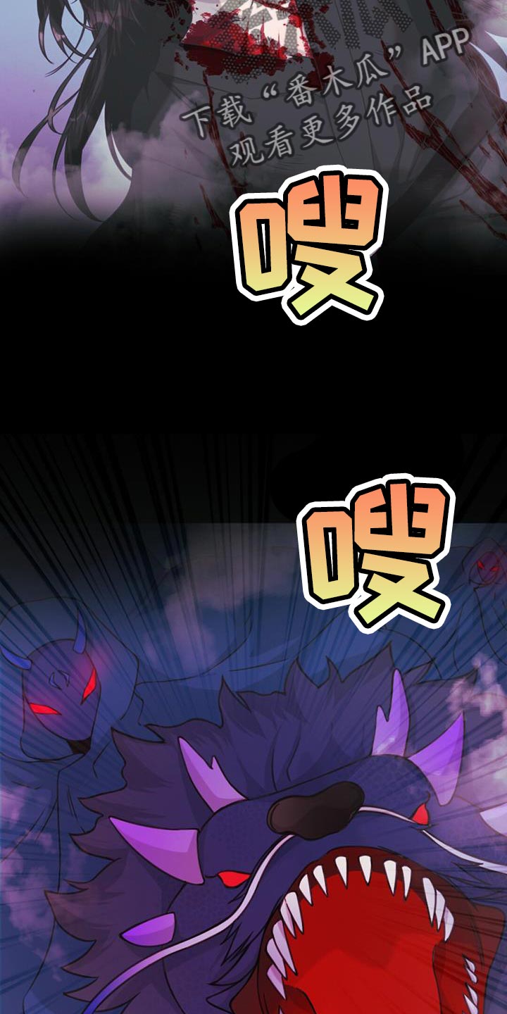 第89章：偷袭14