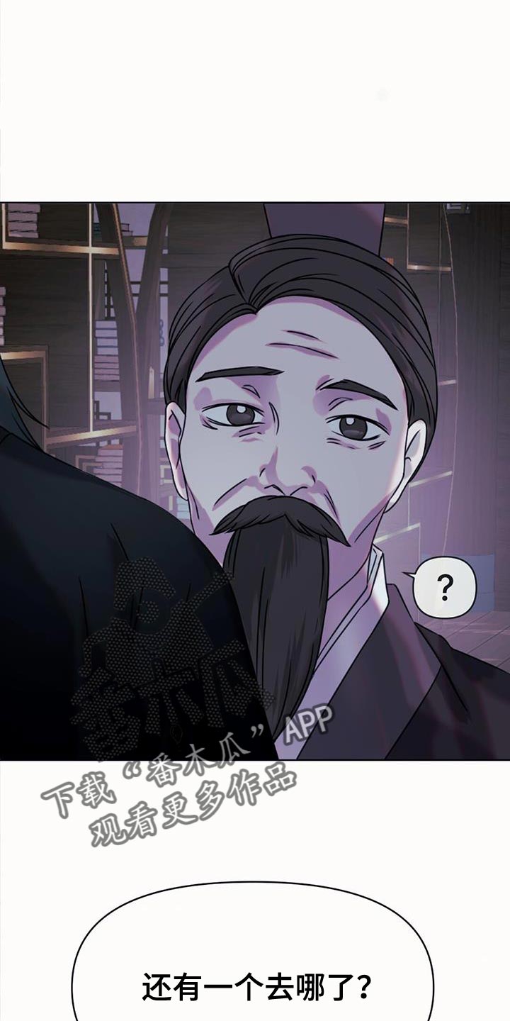 第52章：相同的路28