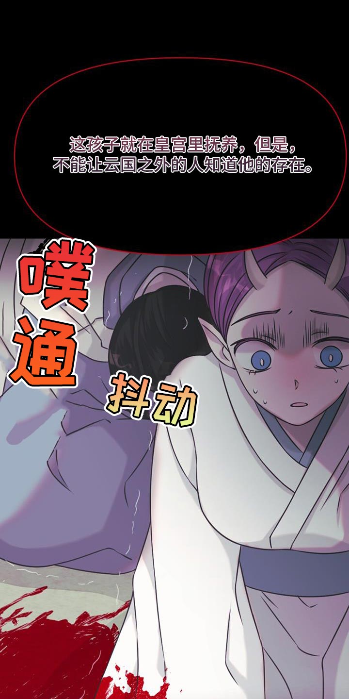 第80章：我做到了14