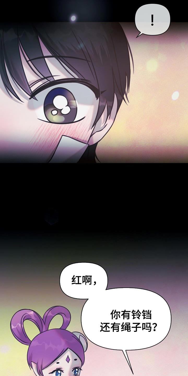 第55章：摸摸头11