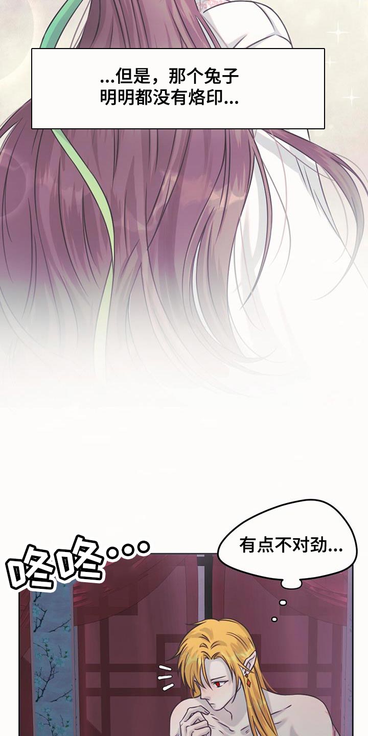 第69章：救救我们11