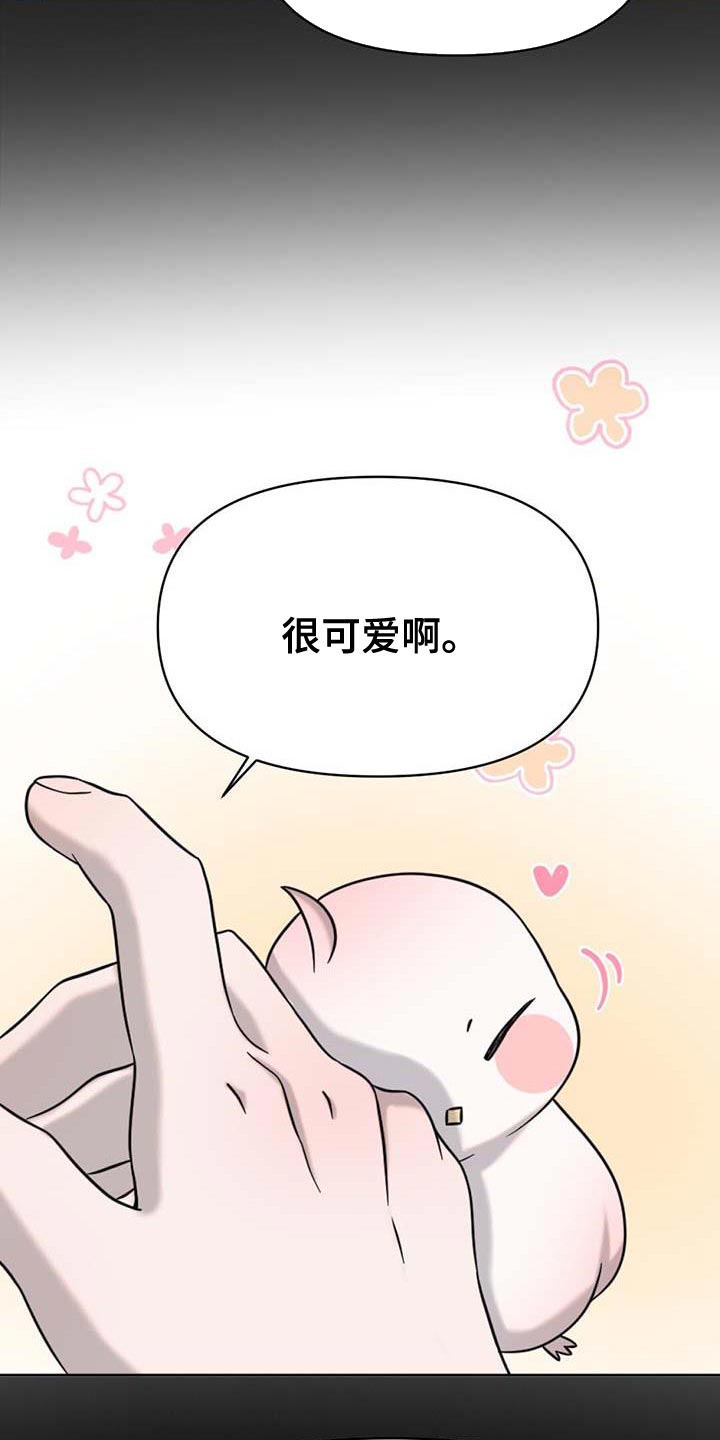 第75章：起名字13