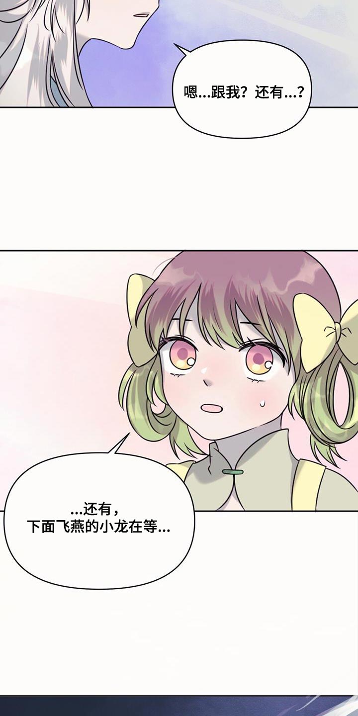 第71章：擅长等待26