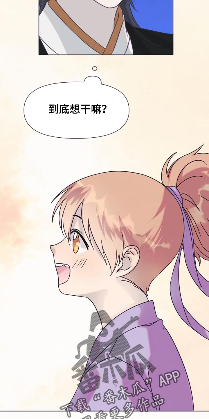 第48章：庆典24